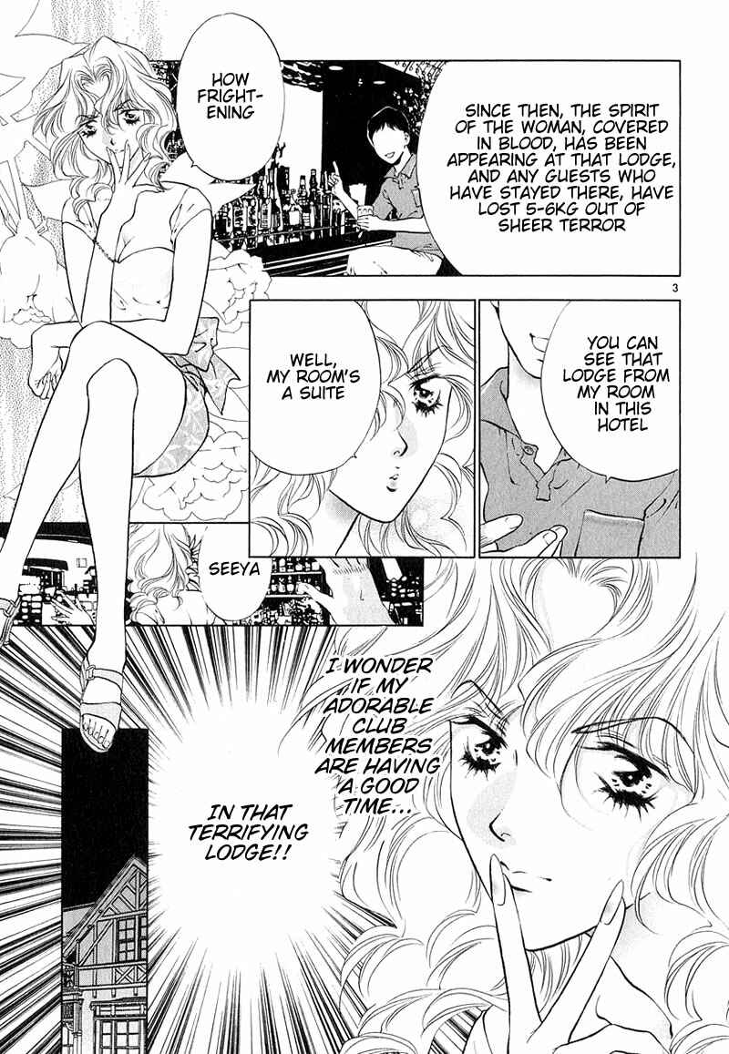 Page 3 Chapter 9 Girls Saurus DX