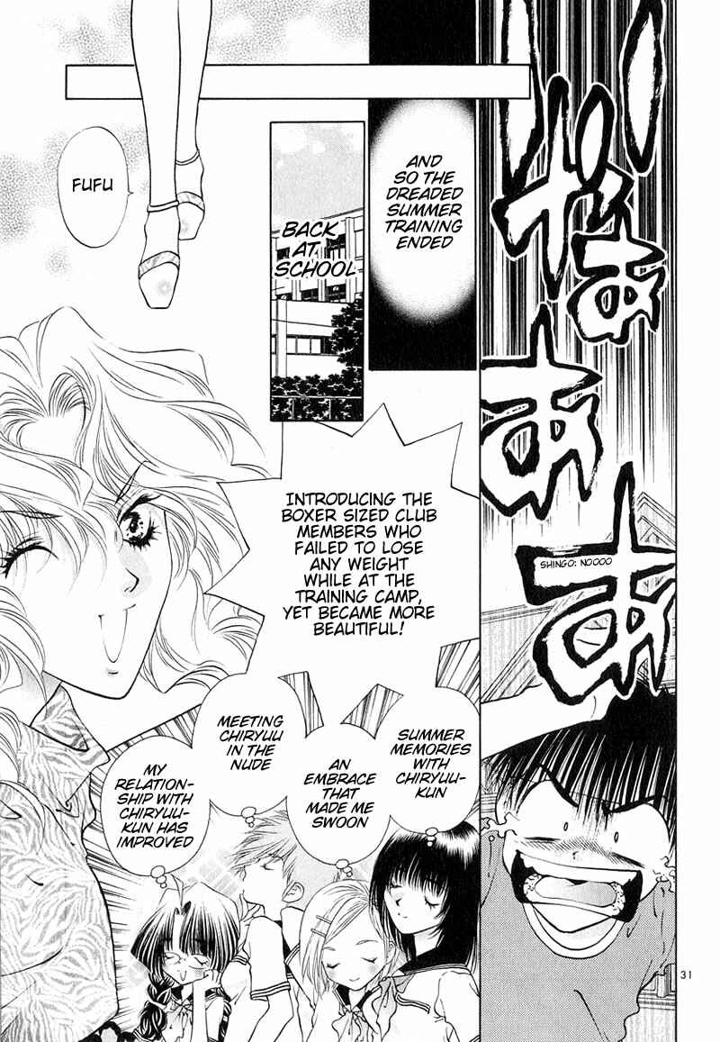Page 31 Chapter 9 Girls Saurus DX