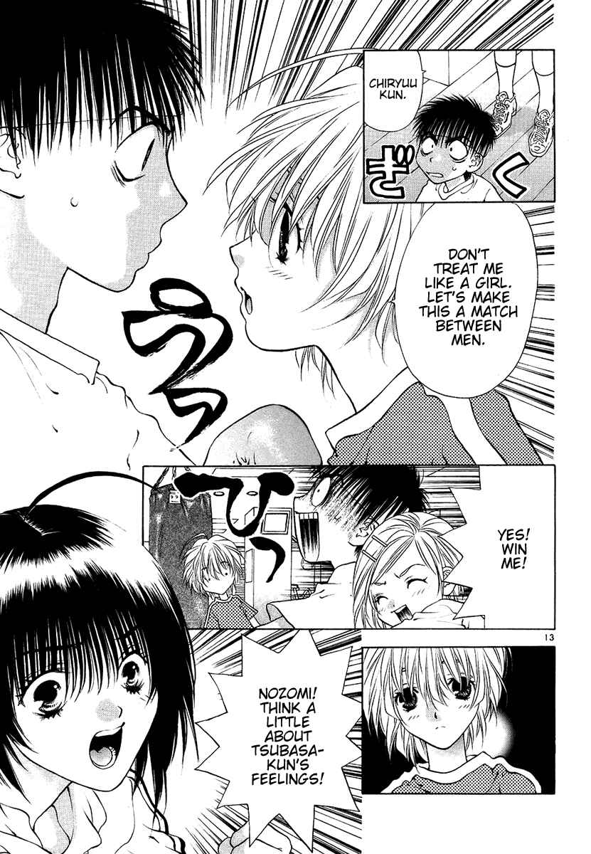 Page 13 Chapter 29 Girls Saurus DX