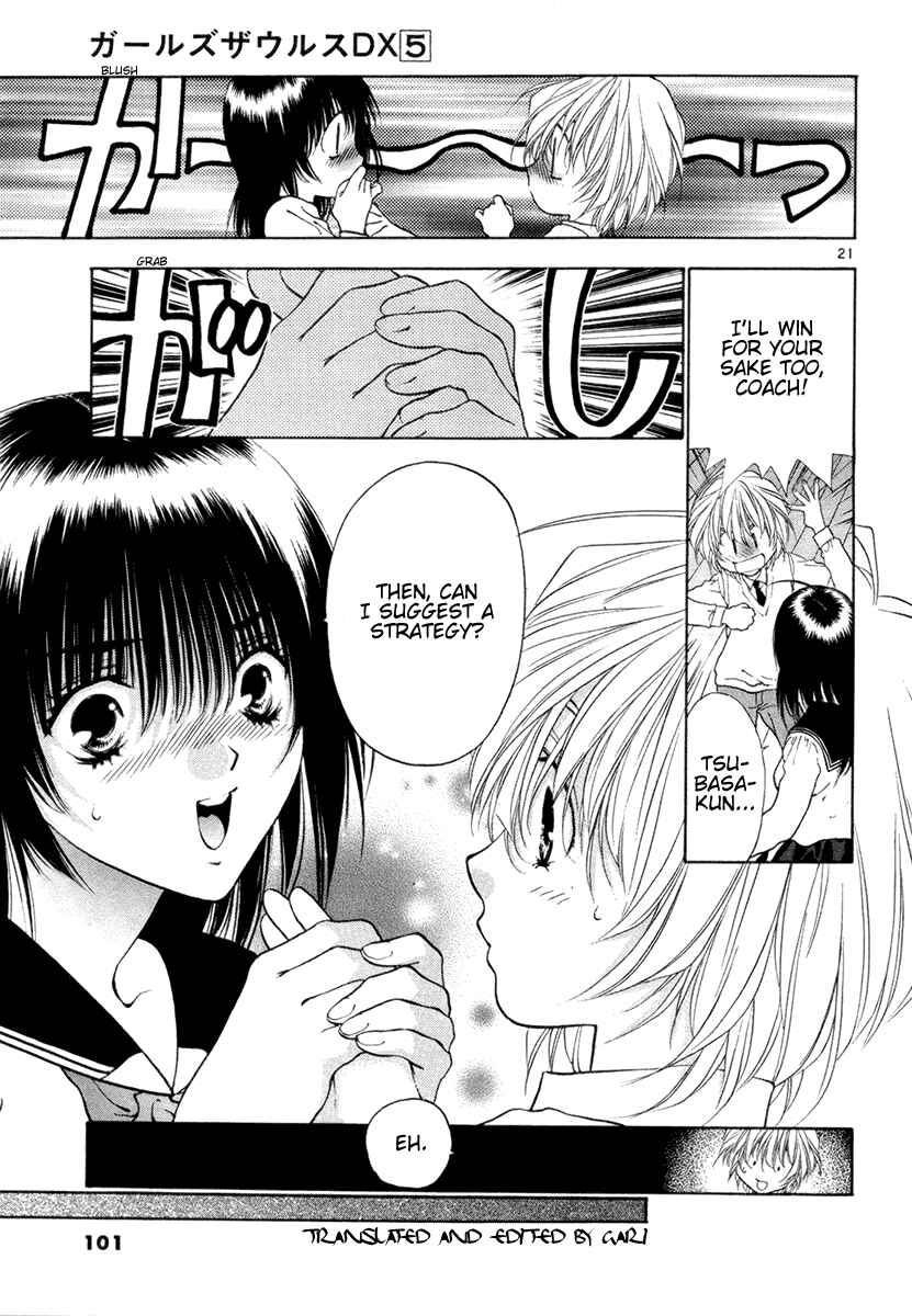 Page 21 Chapter 29 Girls Saurus DX