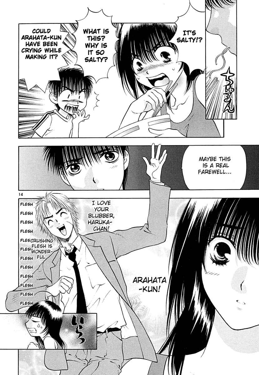 Page 14 Chapter 45 Girls Saurus DX