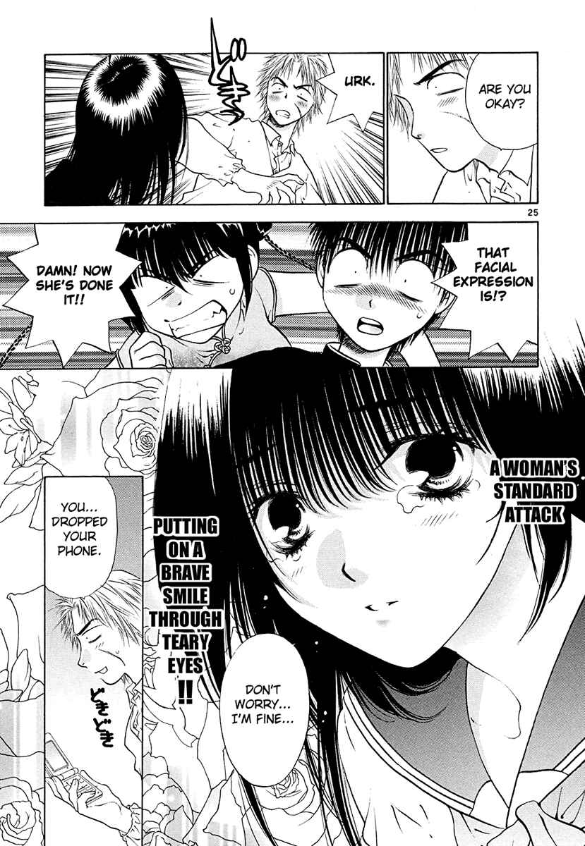 Page 25 Chapter 45 Girls Saurus DX