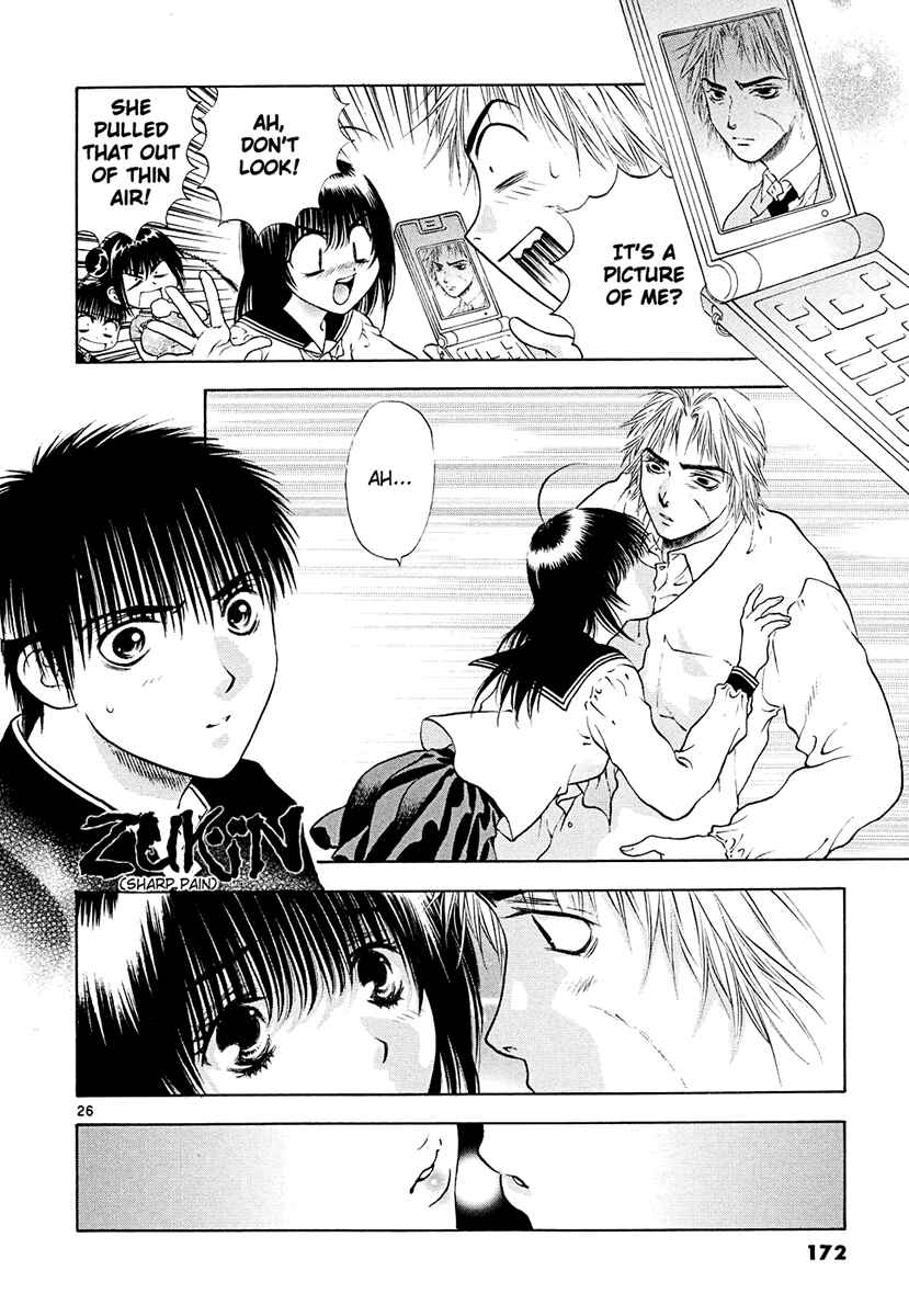 Page 26 Chapter 45 Girls Saurus DX