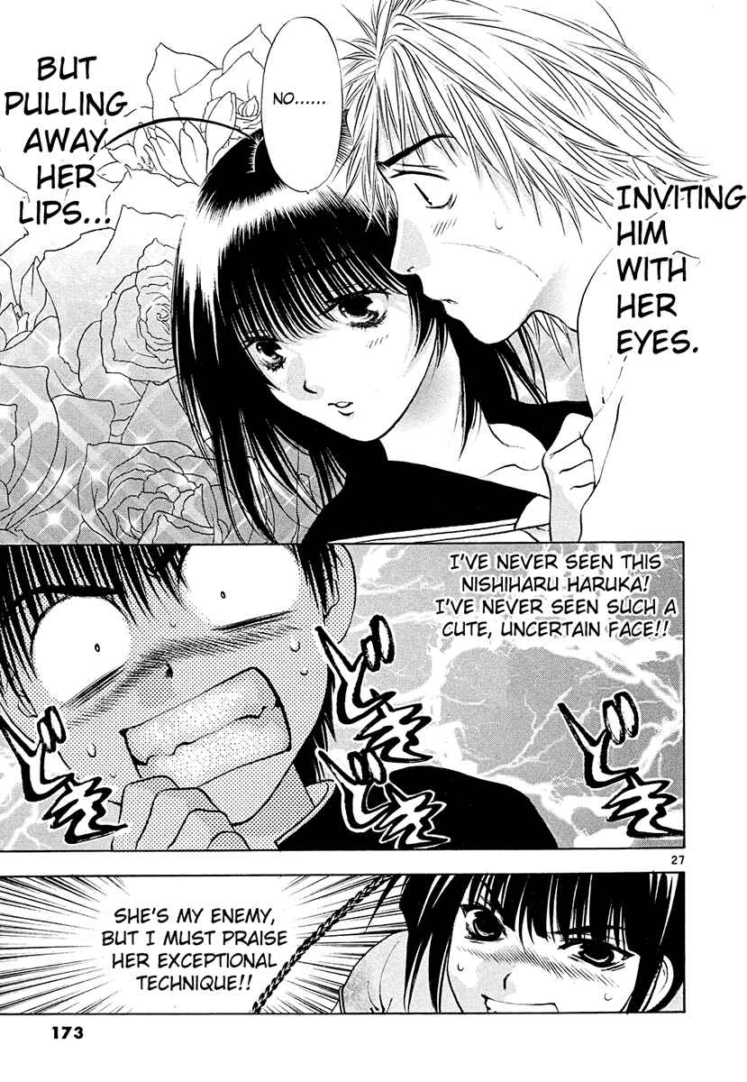 Page 27 Chapter 45 Girls Saurus DX