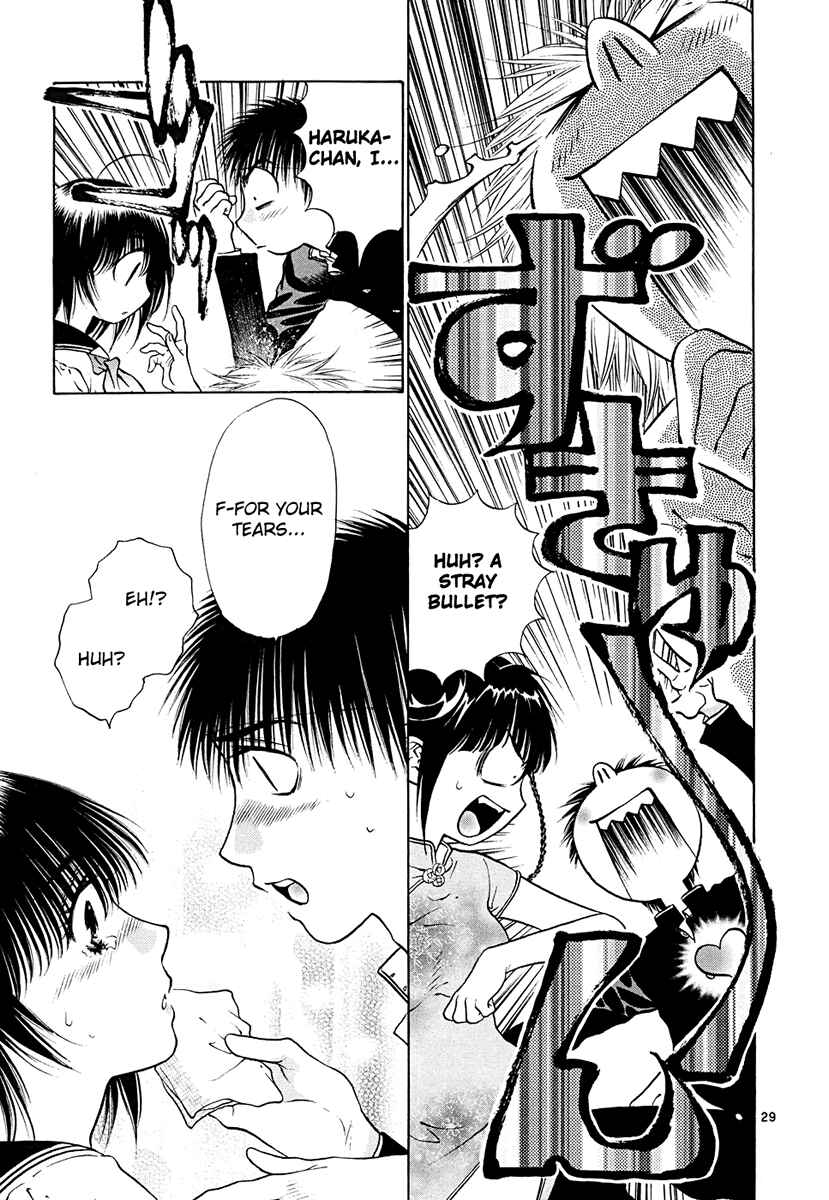 Page 29 Chapter 45 Girls Saurus DX