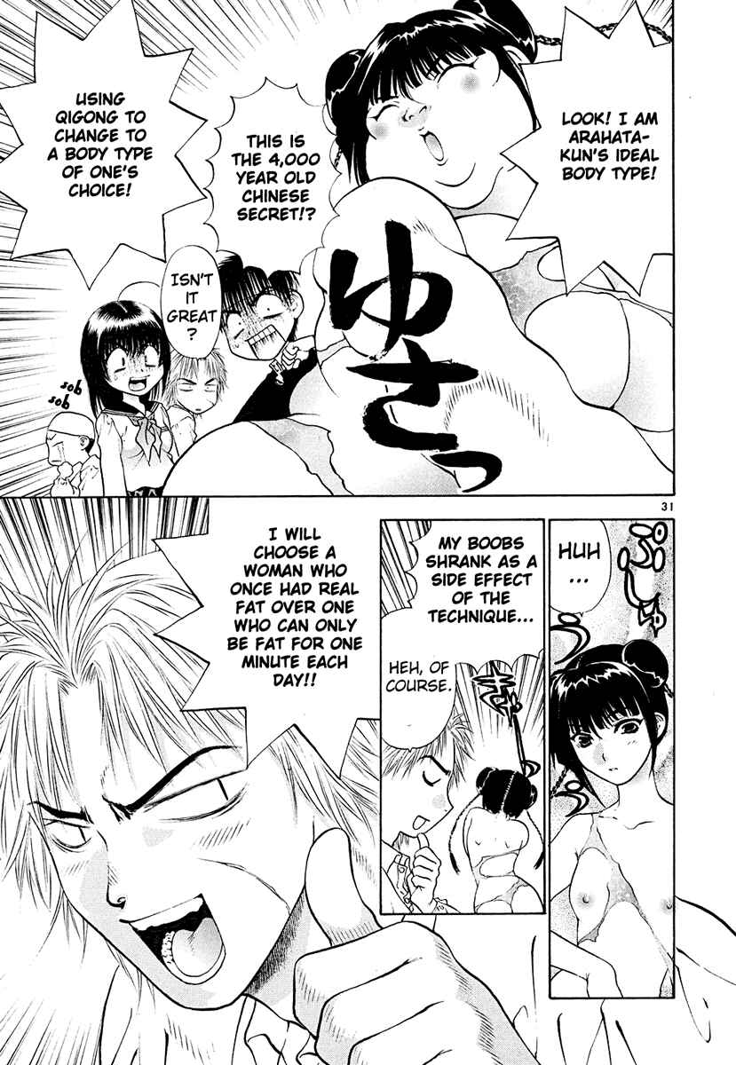 Page 31 Chapter 45 Girls Saurus DX