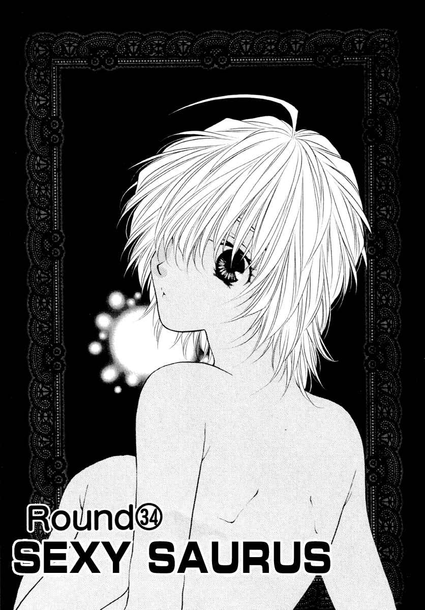 Page 1 Chapter 34 Girls Saurus DX
