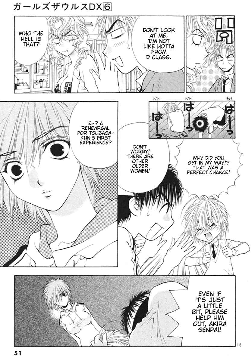 Page 13 Chapter 34 Girls Saurus DX