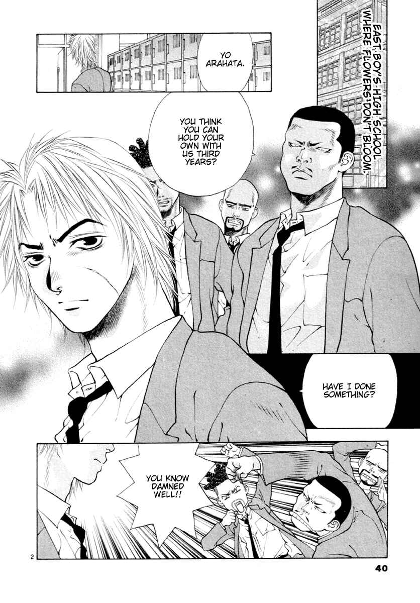 Page 2 Chapter 34 Girls Saurus DX