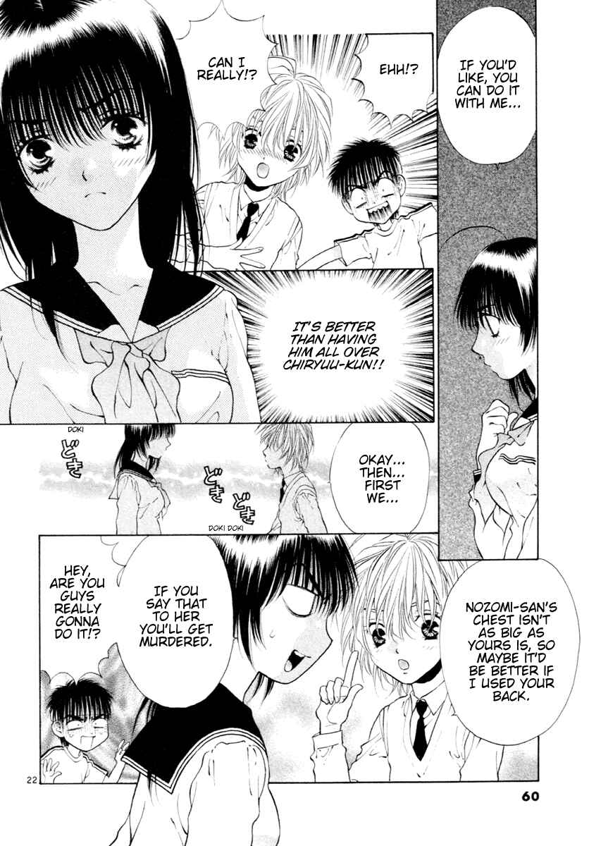 Page 22 Chapter 34 Girls Saurus DX