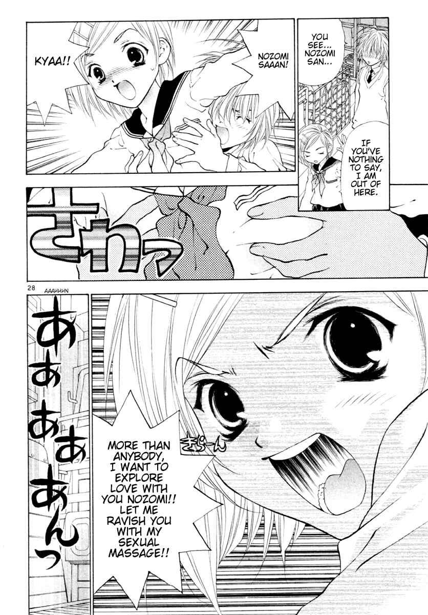 Page 28 Chapter 34 Girls Saurus DX