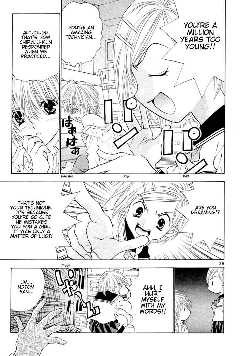 Page 29 Chapter 34 Girls Saurus DX