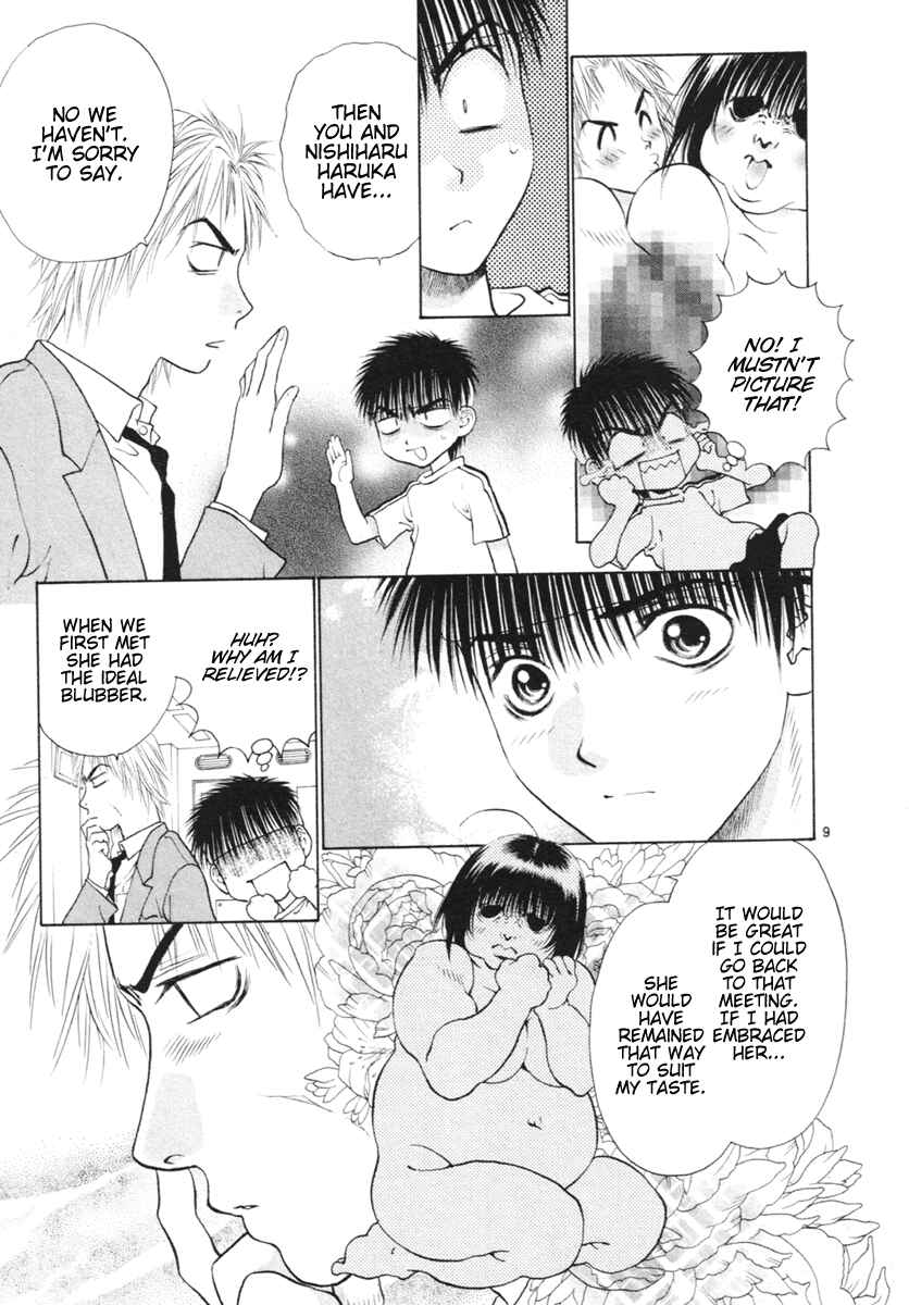 Page 9 Chapter 34 Girls Saurus DX
