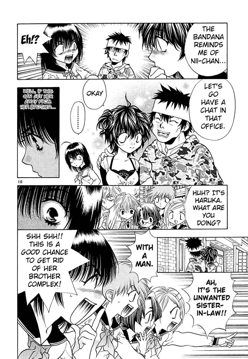 Page 10 Chapter 41 Girls Saurus DX