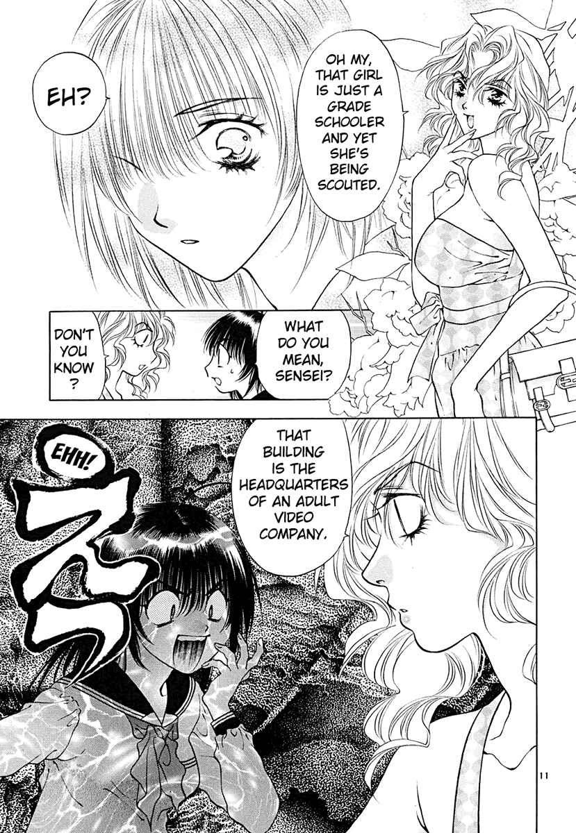 Page 11 Chapter 41 Girls Saurus DX