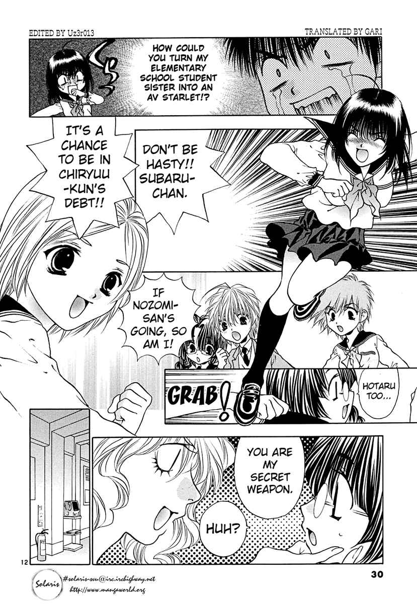 Page 12 Chapter 41 Girls Saurus DX
