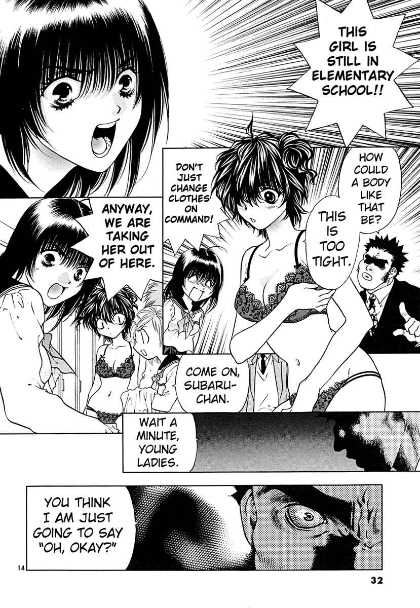 Page 14 Chapter 41 Girls Saurus DX