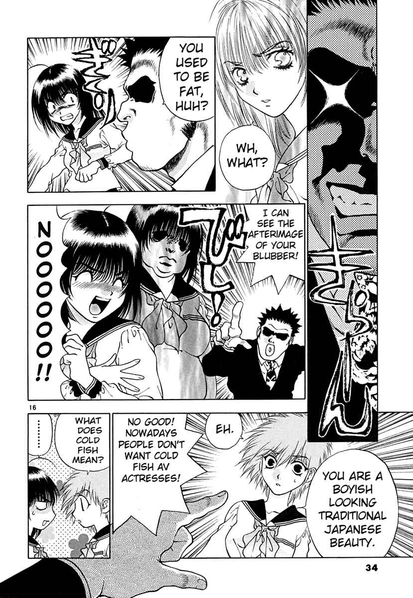 Page 16 Chapter 41 Girls Saurus DX