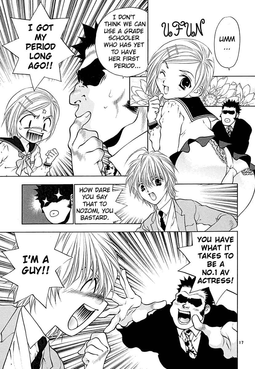 Page 17 Chapter 41 Girls Saurus DX