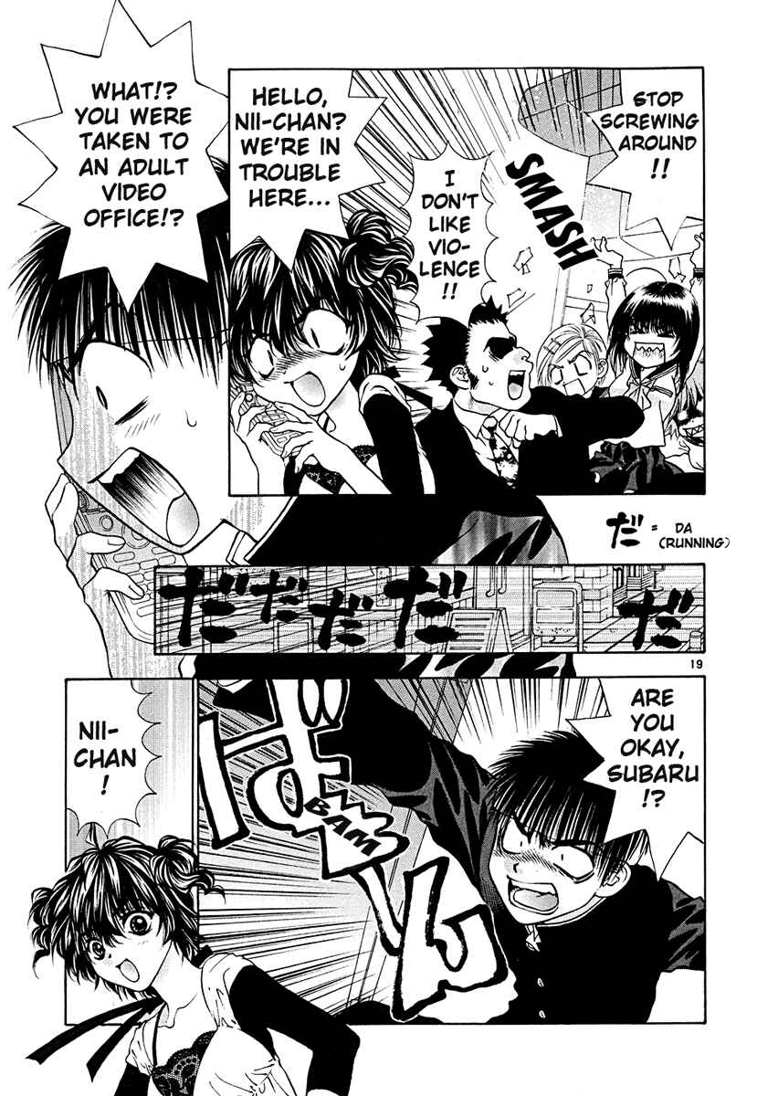 Page 19 Chapter 41 Girls Saurus DX