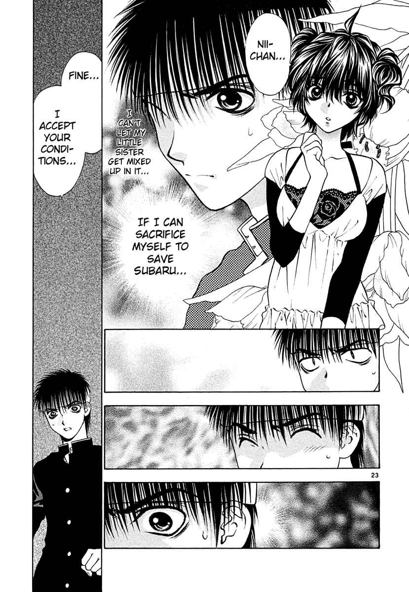 Page 23 Chapter 41 Girls Saurus DX