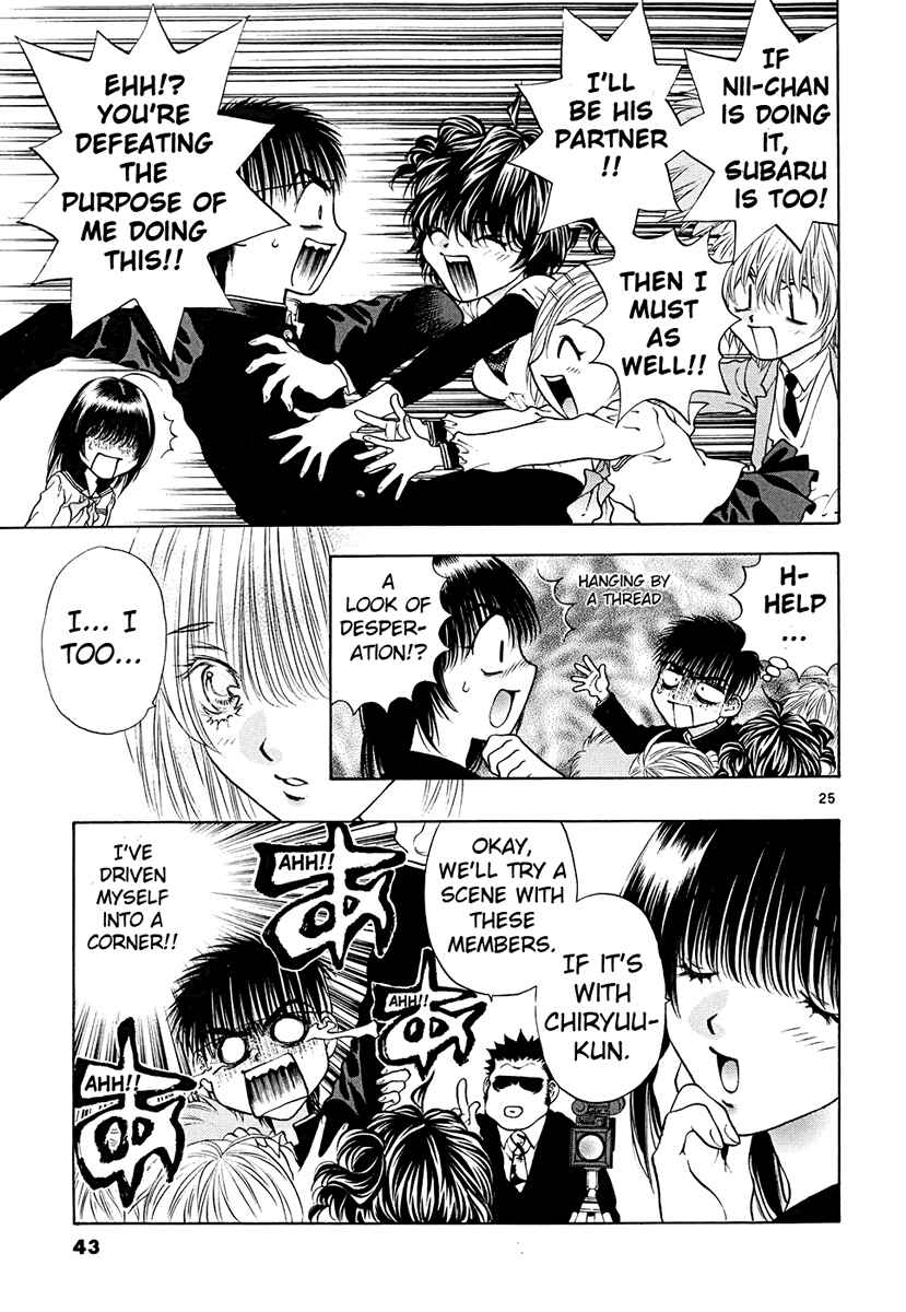 Page 25 Chapter 41 Girls Saurus DX