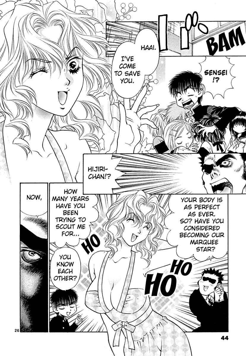 Page 26 Chapter 41 Girls Saurus DX