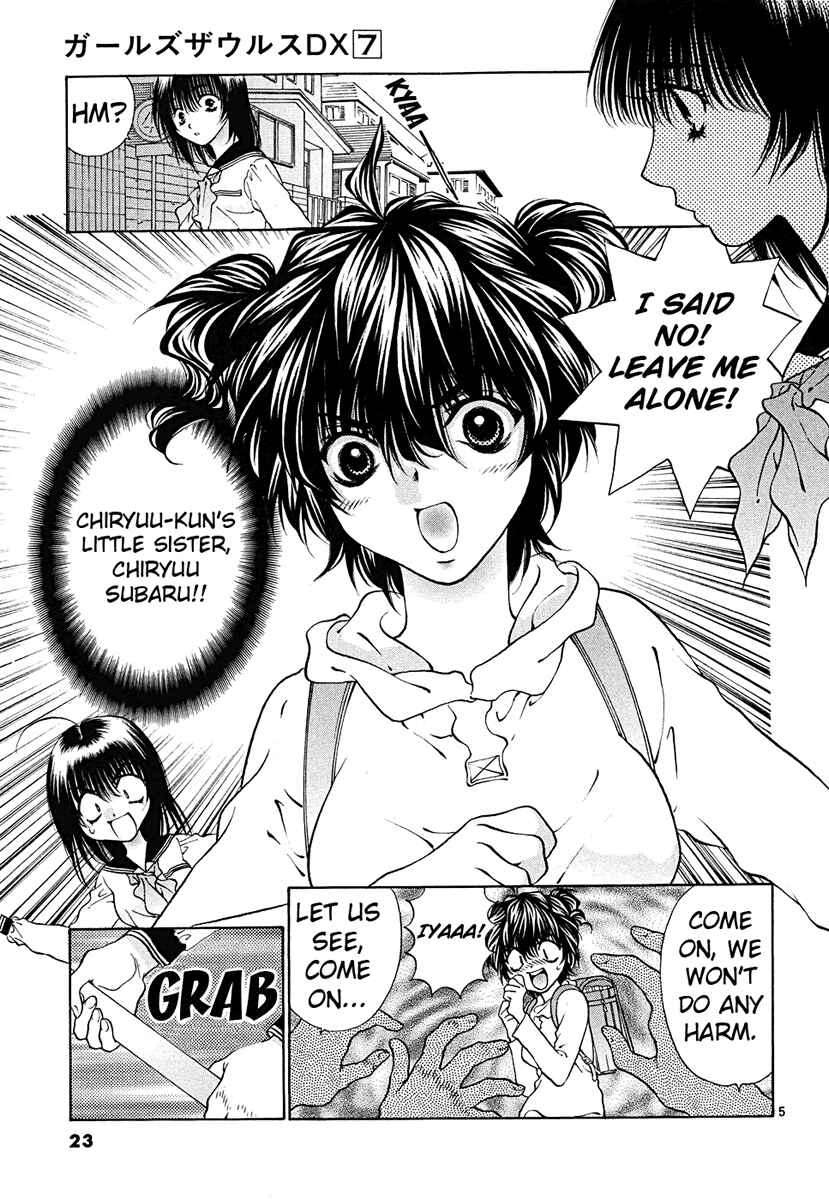 Page 5 Chapter 41 Girls Saurus DX