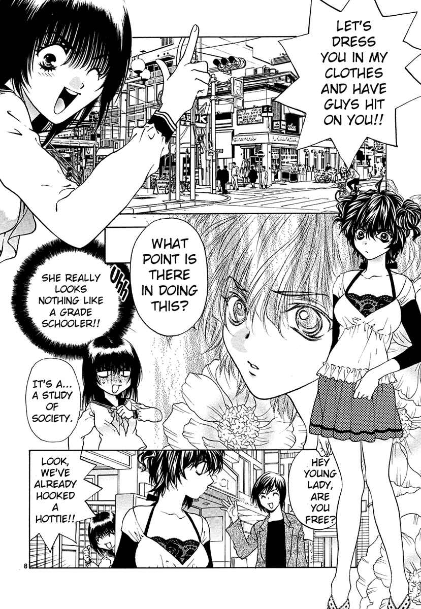 Page 8 Chapter 41 Girls Saurus DX