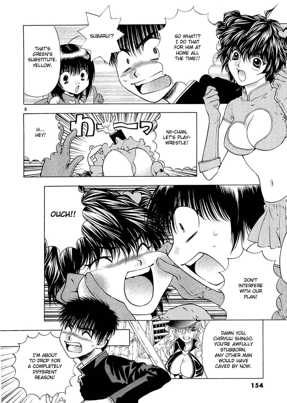 Page 8 Chapter 58 Girls Saurus DX