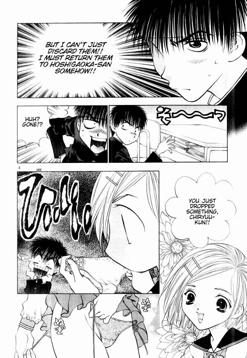 Page 4 Chapter 15 Girls Saurus DX