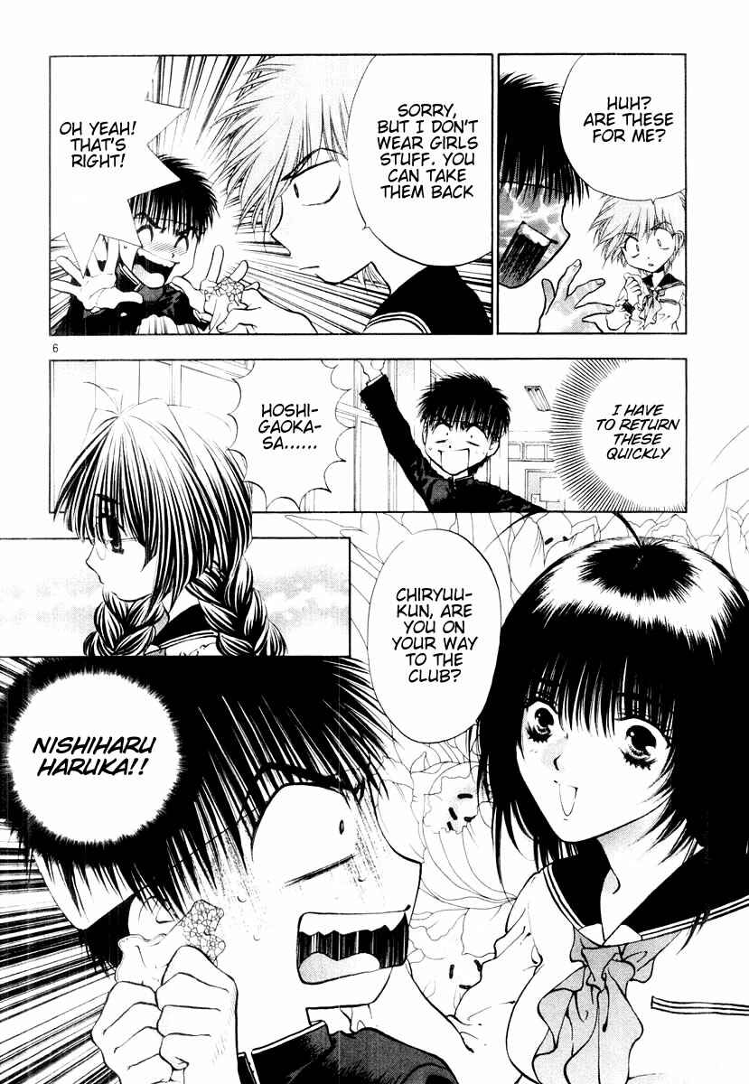 Page 6 Chapter 15 Girls Saurus DX