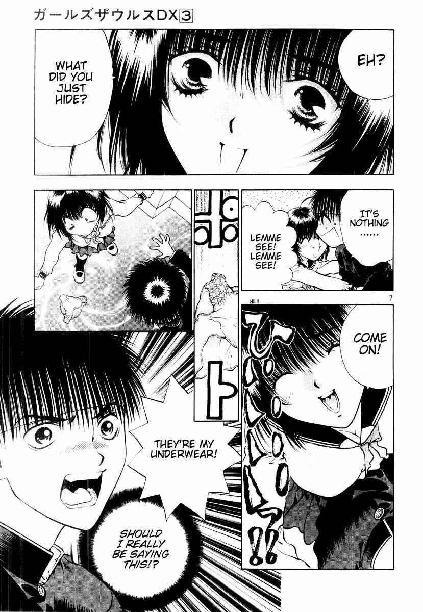Page 7 Chapter 15 Girls Saurus DX