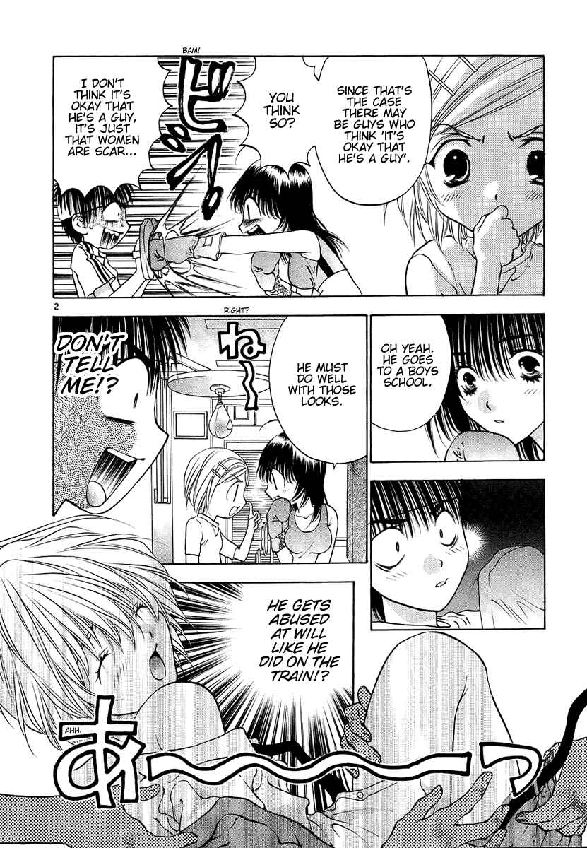 Page 2 Chapter 31 Girls Saurus DX