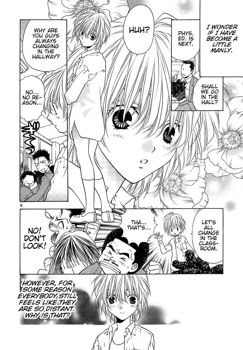 Page 6 Chapter 31 Girls Saurus DX