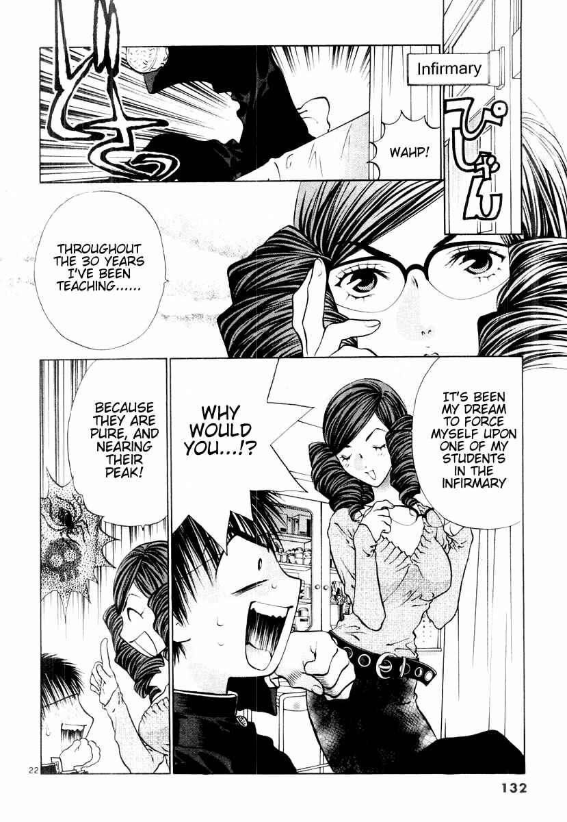 Page 22 Chapter 16 Girls Saurus DX