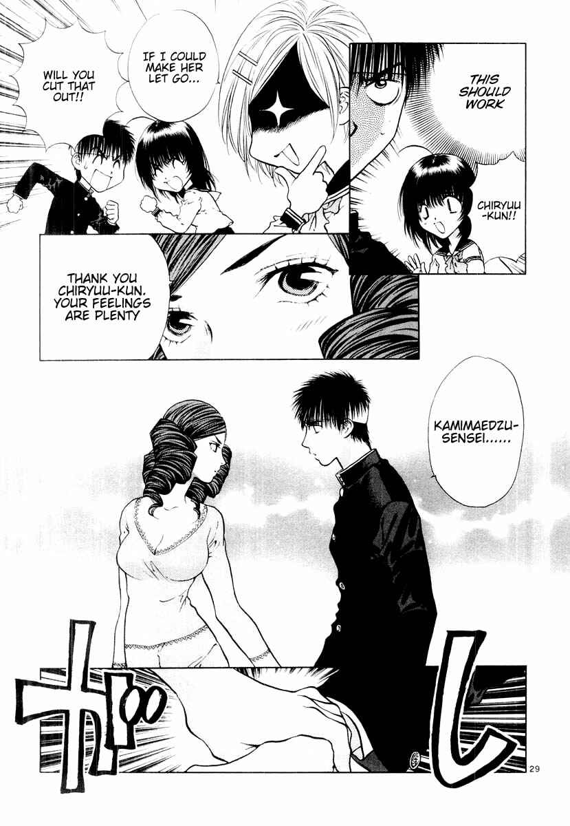 Page 29 Chapter 16 Girls Saurus DX