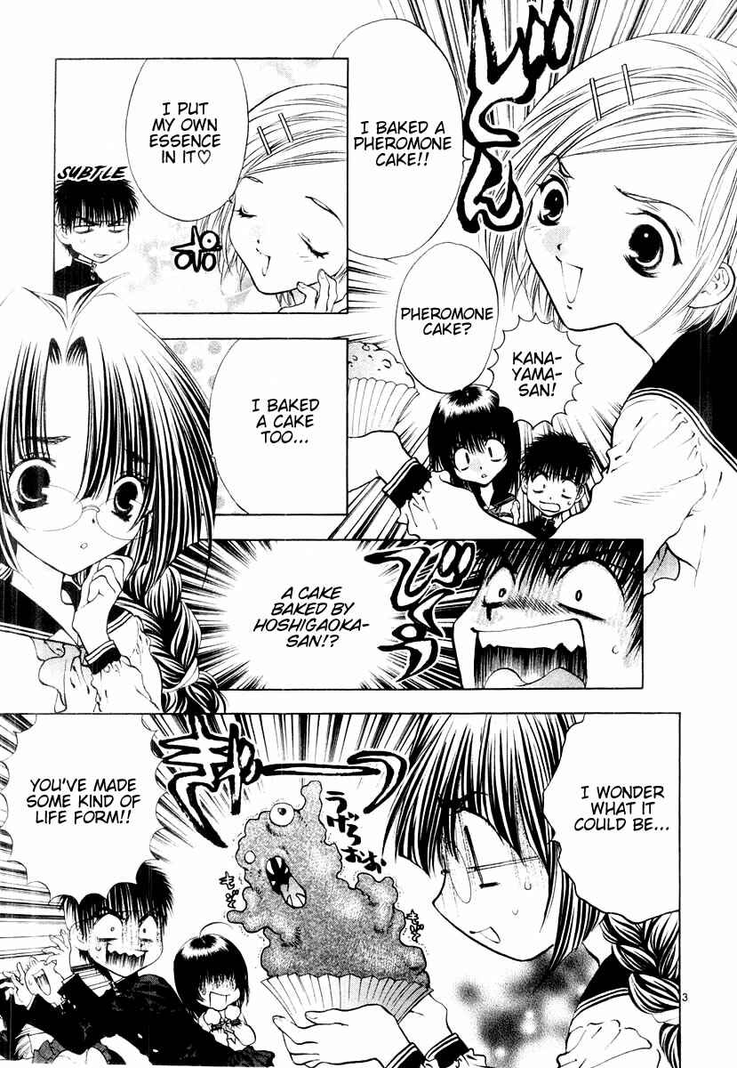 Page 3 Chapter 16 Girls Saurus DX
