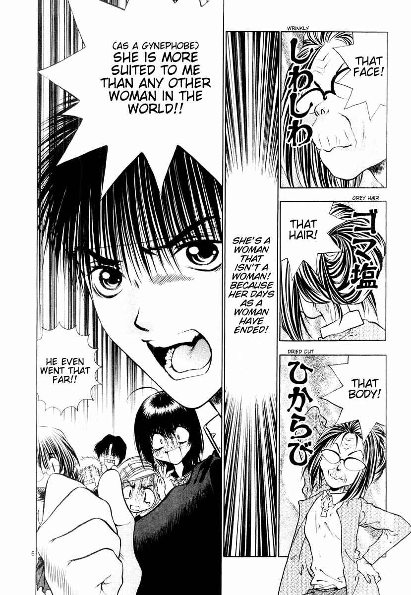 Page 6 Chapter 16 Girls Saurus DX