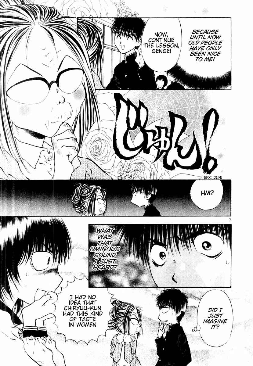 Page 7 Chapter 16 Girls Saurus DX