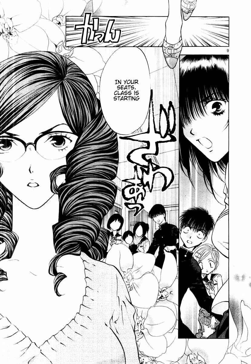 Page 9 Chapter 16 Girls Saurus DX