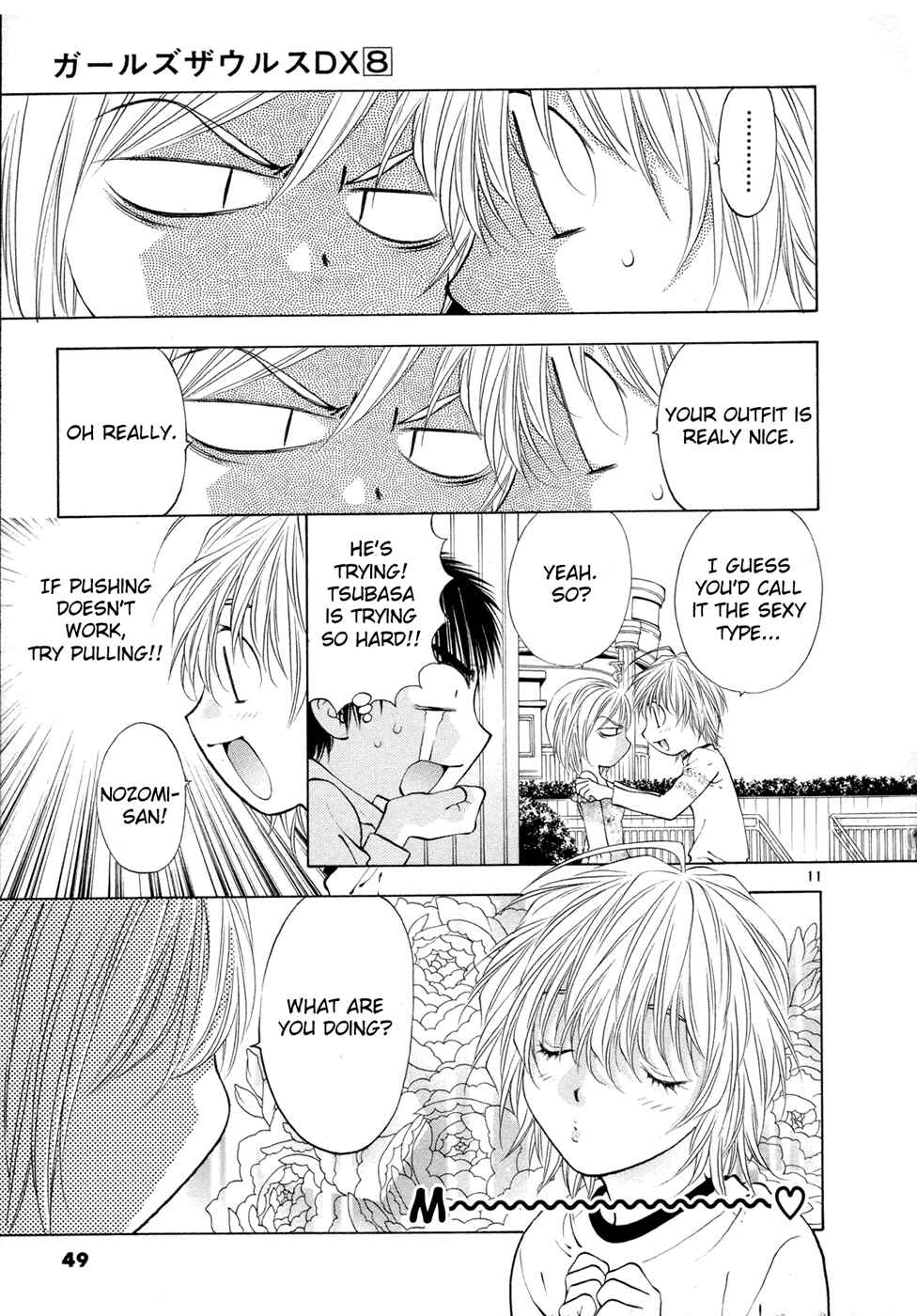Page 11 Chapter 48 Girls Saurus DX