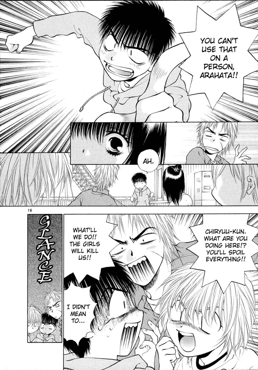 Page 16 Chapter 48 Girls Saurus DX