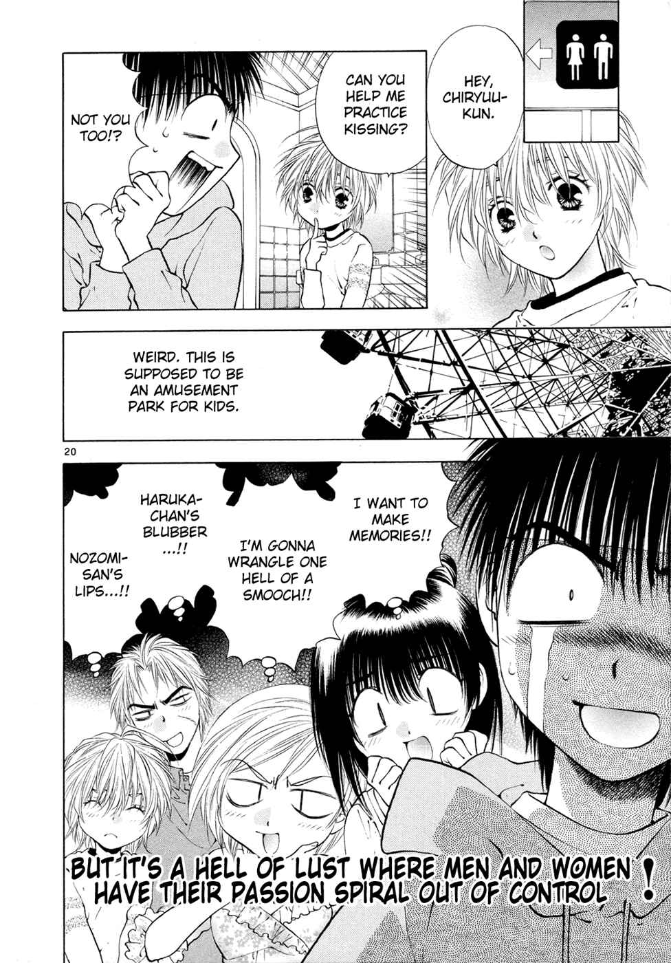 Page 20 Chapter 48 Girls Saurus DX