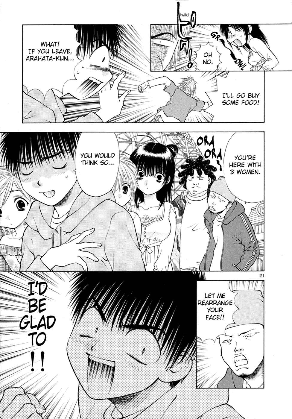 Page 21 Chapter 48 Girls Saurus DX