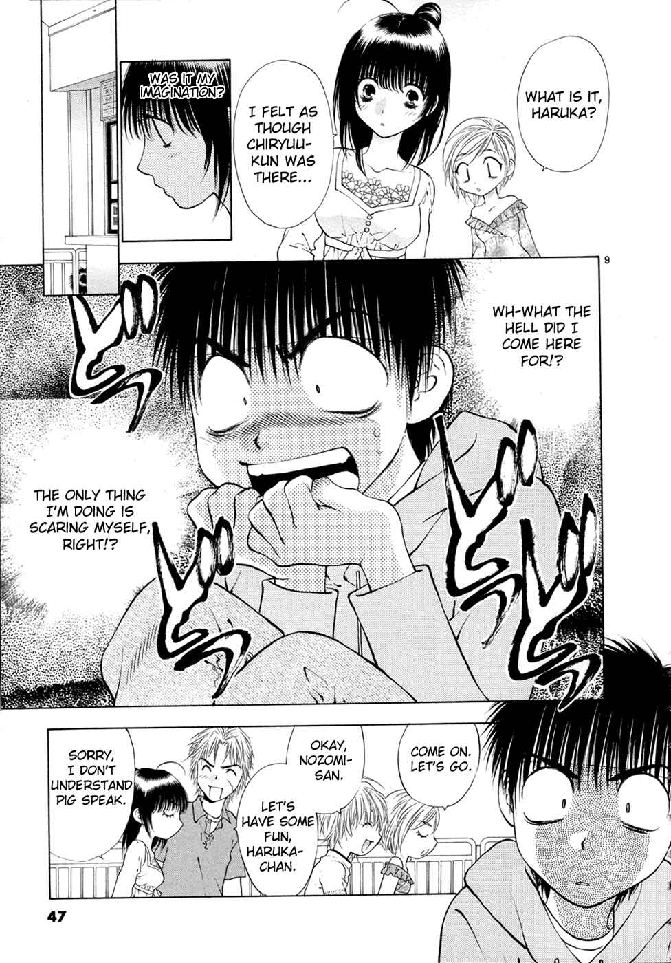 Page 9 Chapter 48 Girls Saurus DX