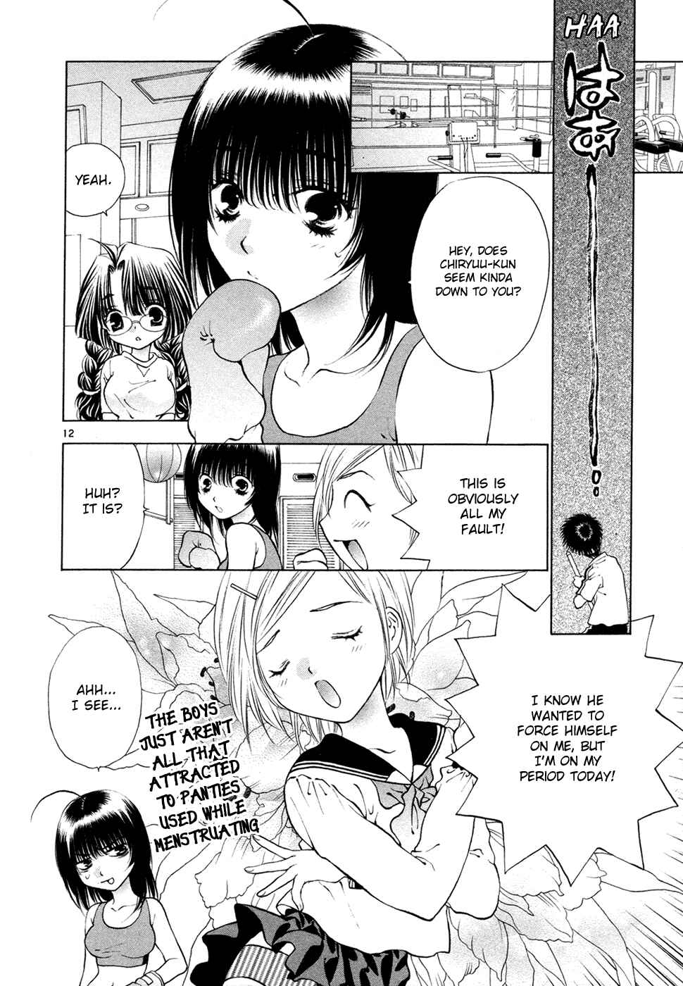 Page 20 Chapter 53 Girls Saurus DX