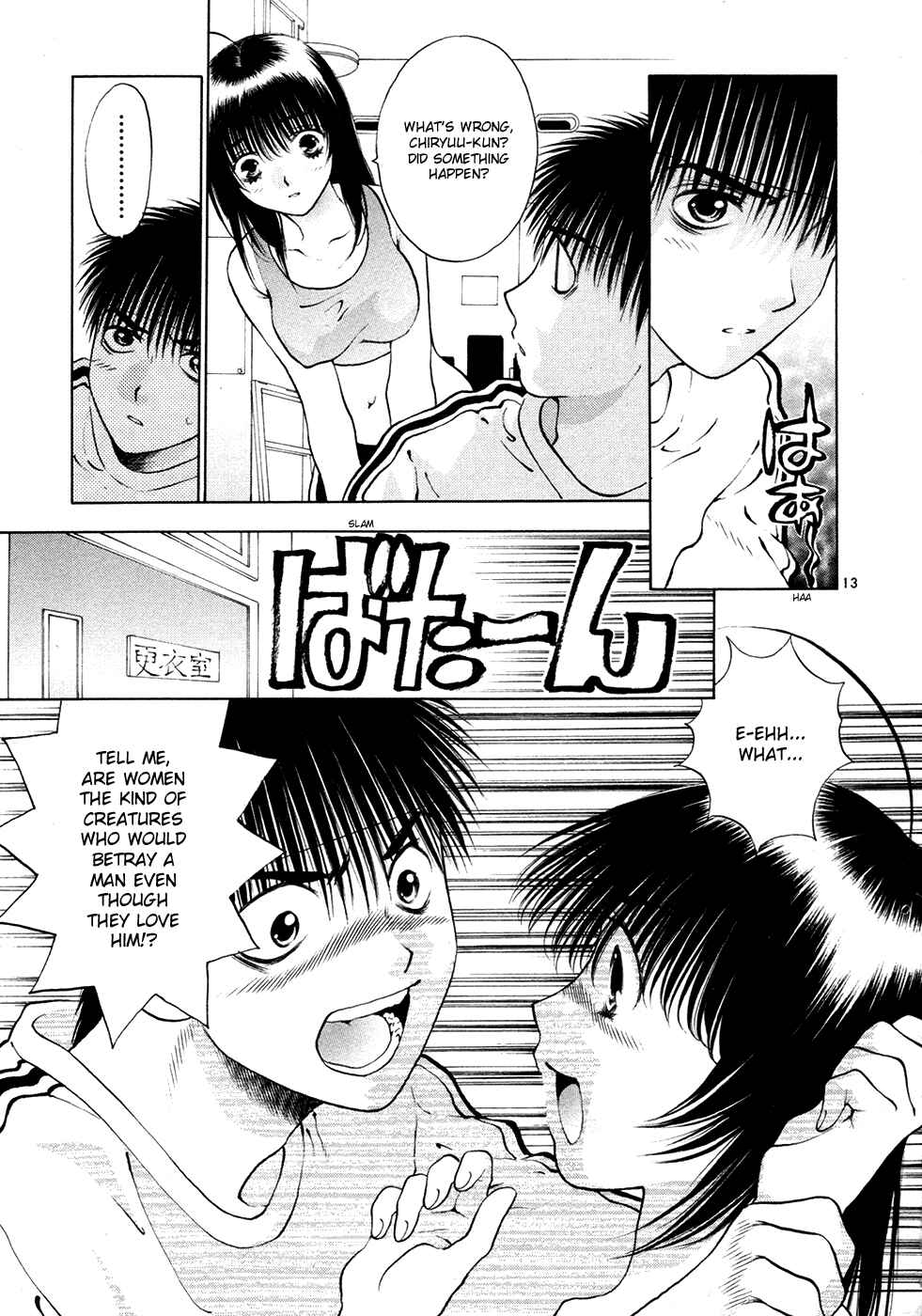 Page 21 Chapter 53 Girls Saurus DX