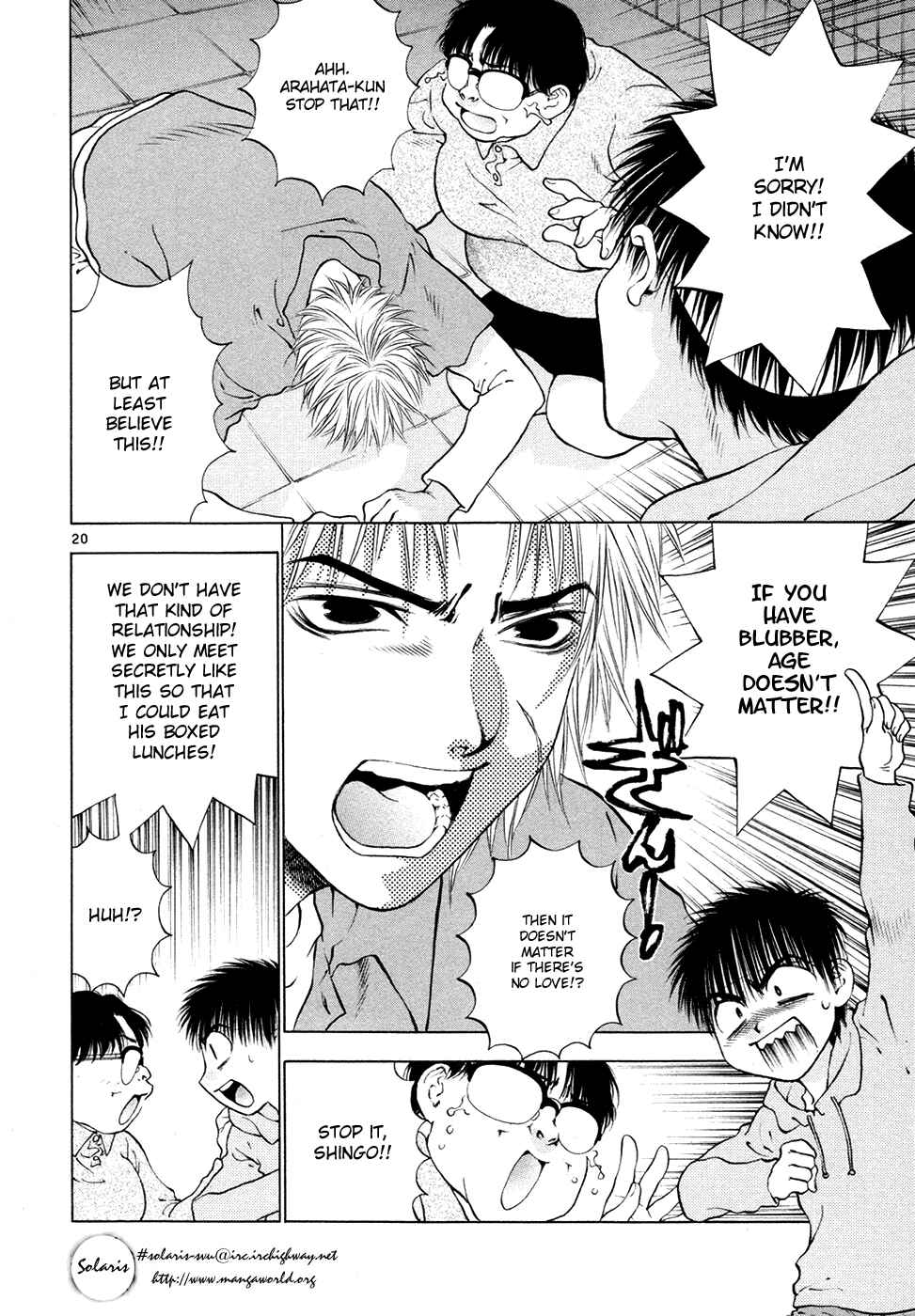 Page 28 Chapter 53 Girls Saurus DX