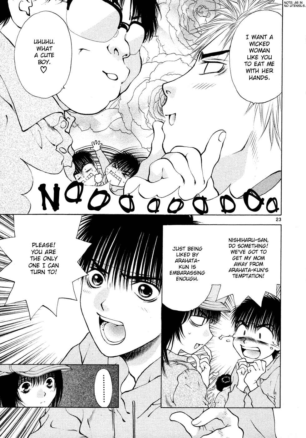 Page 31 Chapter 53 Girls Saurus DX